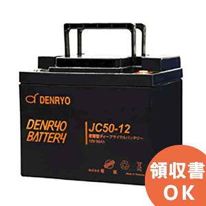 JC50-12 dH ( DENRYO ) ^~dr 12V50Ah (20ԗ) JCV[Y yT5[q (ʒu P6) z DENRYO BATTERYyLZԕiszyԎwsz