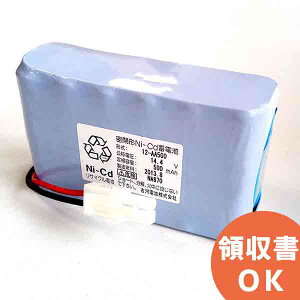 12-AA500 �����i �É͓d�r �����i �d�r���� 14.4V500mAh W�^ �R�r�V�R�l�N�^�t