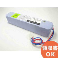 20-S104A 古河電池 製 自火報用バッテリー 受託評価適合品 (旧 鑑定品 ) 自火報 自動火災報知 用 自動火…