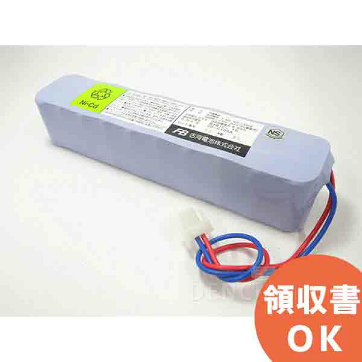 楽天市場】20-S104A 古河電池 製 自火報用バッテリー 受託評価適合品 