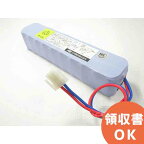 20-S113A 古河電池 製 24V1.2Ah/5HR 自火報用バッテリー 受託評価適合品 (旧 鑑定品 ) 統一コネクタ 自火報 自動火災報知 用 自動火災報知設備 用 電池 古河電池 古河 交換バッテリー ( 20S113A ) [SOU]【 在庫あり 】