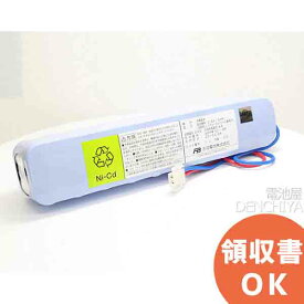 20-C2.0A 古河製 自火報用バッテリー 24V2.0Ah/5HR 鑑定品 自火報 自動火災報知 用 自動火災報知設備 用 電池 │ 古河電池 古河【 在庫あり 】