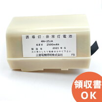楽天市場】4N25JAの通販