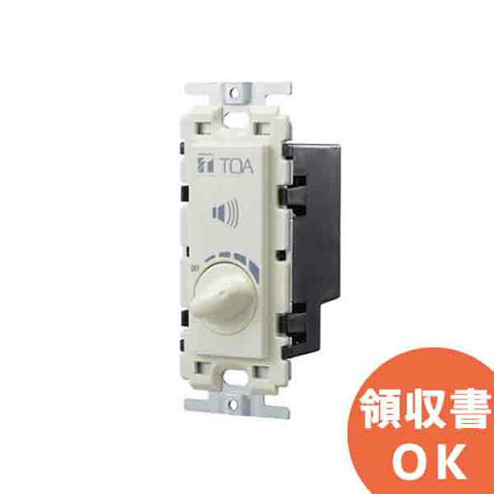 楽天市場】AT-063A アッテネーター 6W以下 TOA ( ティーオーエー 