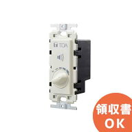 AT-303A アッテネーター 30W以下 TOA ( ティーオーエー ・ トーア ) [アッテネーター 音量調節器 トラン…