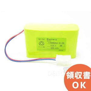 BGF9901 �����i �΍Вʕ񑕒u�p�o�b�e���[BGF1190K�p�d�r �R�l�N�^�t�y �݌ɂ��� �z