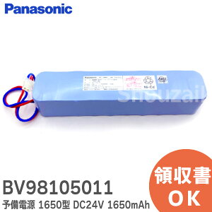 BV98105011 \d 1650^ iDC24V 1650mAhj20-S104A-PD BV98105 ֕i pi\jbN  Panasonic Εpobe[  Ε ΍Еm p ΍Еmݔ p dr [SOU] ( BV9810501 ̌pi)