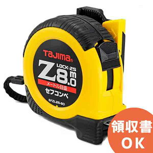 SFZL25-80BL TAJIMA �R���x�b�N�X �Z�t�R���x Z���b�N-25 8.0m �i���[�g���ڐ��j �X�`�[�����W���[