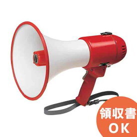 TRM-119 15Wメガホン | 拡声器 | メガホン | イベント | 運動会 | 避難訓練 | 誘導 | 防災 | 演説 | 学校 | 消防 UNI-PEX ( ユニペックス )