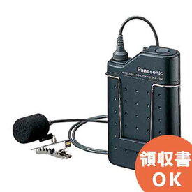 WX-4300B 800 MHz帯PLLタイピン形ワイヤレスマイクロホン パナソニック 音響設備 | イベント | お祭り | 運動会 | 司会 | 講演 | セミナー | 会議 ワイヤレスマイク ワイヤレス マイク