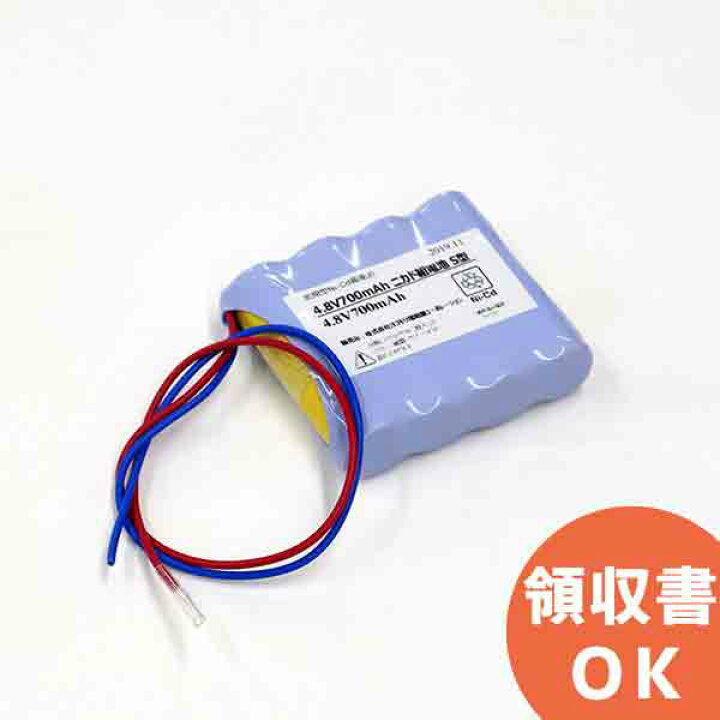 楽天市場 4 8v700ｍah 組電池 在庫あり 即納 セル リード線切りっぱなし コネクタなし S型 電池 交換電池 交換バッテリー 互換バッテリー 互換品 相当品 同等品 バッテリー 互換 相当 同等 防災なら電池屋別館