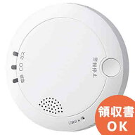 AXW-815G アイホン ガス ・ CO警報器 不完全燃焼警報機能付