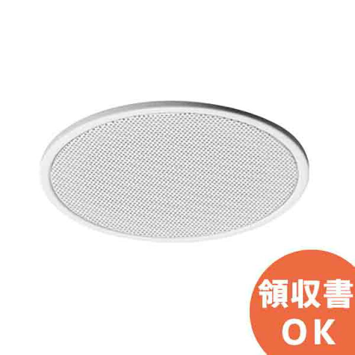 楽天市場】CP-123W TOA 小型天井埋込スピーカー用パネル 丸型 (白 