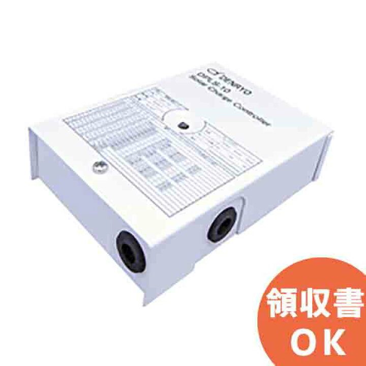 楽天市場】DPLS-10 電菱 ( DENRYO ) 太陽電池充放電コントローラ ( PWM 