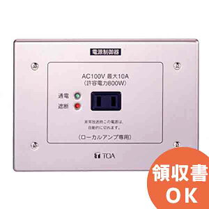 E-98P TOA �d���J�b�g�����[ ( �e�B�[�I�[�G�[ �E �g�[�A )