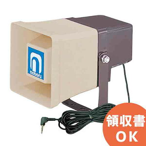 FH-582 �l�b�g���[�N�J�����p�R�[���X�s�[�J�i�A���v�����j noboru ( �m�{���d�@���쏊 ) �A���v�t�X�s�[�J�[ 2W