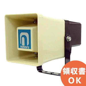 FH-592 �R�[���X�s�[�J�i�A���v�����^�X�s�[�J�j noboru ( �m�{���d�@���쏊 ) �A���v�t�X�s�[�J�[ 2W