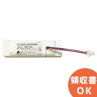FK125 相当品(同等品) ※電池屋製 ＜ FK725 相当品(同等品)＞ 4.8V 600mAh │ 誘導灯 非常灯 バッテリー …