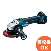 楽天市場】マキタ グラインダ ga504dznの通販