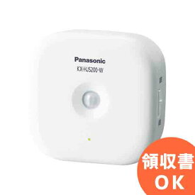 KX-HJS200-W 人感センサー パナソニック(Panasonic) | 防犯カメラ | 監視カメラ | ホームセキュリティー | スマートフォン | スマホ | ペット | ベビーモニター | スマ@ホーム