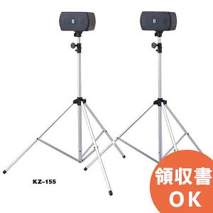 KZ-155 �ړ��pPA�X�s�[�J�[���X�^���h�Z�b�g������s�������[�J�[�����i�� �y���Ԏw��s�z ( �e�B�[�I�[�G�[ �E �g�[�A ) TOA�̉����V�X�e�� TOA