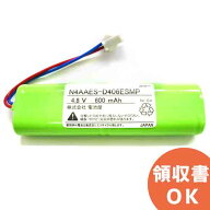 N4-AAE 相当品(同等品) │ 誘導灯 非常灯 バッテリー 防災 電池 交換電池 交換バッテリー 互換バッテリー…