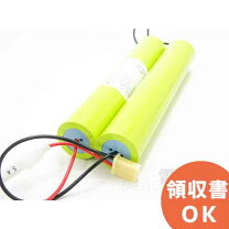 楽天市場】岩崎 バッテリー 誘導灯の通販