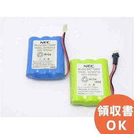 NEC NG-83713 相当品 【 送料無料 】 ( NG83713 相当品) (メーカー生産終了品の 相当品) コネクタ付 ( DZ3AA07S-C ) ※組電池製作バッテリー │ 組電池 電池 交換電池 交換バッテリー 互換バッテリー 互換品 相当品 同等品 バッテリー 互換 相当 同等【 在庫あり 】