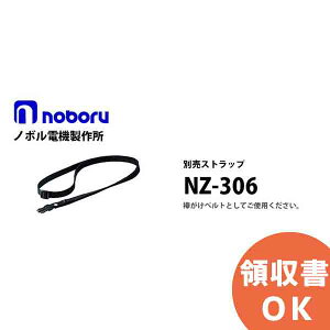 NZ-306 obNtXgbv Cj[Kz^tpʔXgbv | g | Kz | Cxg | ^ | P | U | h |  | wZ | h noboru ( m{d@쏊 ) Cj