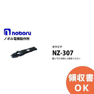 NZ-307 obNtXgbvZ Cj[Kz^tpʔXgbv | g | Kz | Cxg | ^ | P | U | h |  | wZ | h noboru ( m{d@쏊 ) Cj