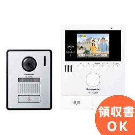 楽天市場 インターホン 付き 電話機の通販 楽天市場 インターホン 付き 電話機の通販