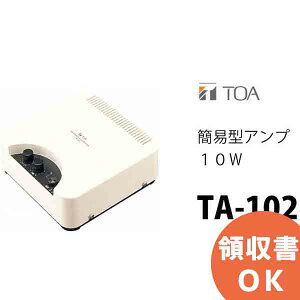 TA-102 �ȈՌ^ �A���v 10W TOA ( �e�B�[�I�[�G�[ �E �g�[�A )