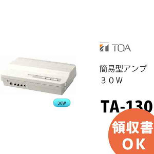 TA-130 �ȈՌ^�A���v 30W TOA ( �e�B�[�I�[�G�[ �E �g�[�A )