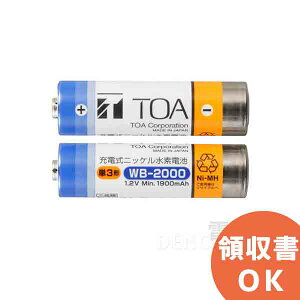 WB-2000-2 TOA CX}CNp[ddr TOA ( eB[I[G[ E g[A ) TOẢVXe