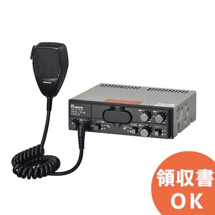 楽天市場】YD-314B 車載用MP3プレーヤー付アンプ 車載用拡声装置 SD 