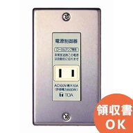 E-97P 電源カットリレー TOA E97P ( ティーオーエー ・ トーア )【 在庫あり 】