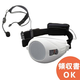 ER-1000A-WH TOA ハンズフリー拡声器 ホワイト ( ER-1000 ER-1000BK ER-1000PK 後継品 ) 【送料無料】 | 拡声器 | メガホン | イベント | 運動会 | 避難訓練 | 誘導 | 防災 | 演説 | 学校 | 消防 ( ティーオーエー ・ トーア )