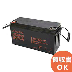 JR150-12 dH ( DENRYO ) ^~dr 12V150Ah (10ԗ) JRV[Y yT6[q (ʒu P4) z DENRYO BATTERYyLZԕiszyԎwsz