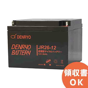 JR26-12 dH ( DENRYO ) ^~dr 12V26Ah (20ԗ) JRV[Y yT3[q (ʒu P8) z DENRYO BATTERYyLZԕiszyԎwsz