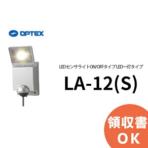 LA-12�iS) �iLA-11LED(S) ��p�i�j(�V���o�[�j OPTEX(�I�v�e�b�N�X�j LED�Z���T���C�gON/OFF�^�C�v LED�ꓔ�^�C�v