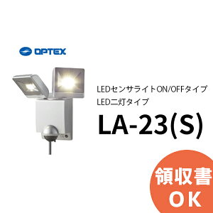 LA-23 iSj ( LA-22LED (S) pij (Vo[j OPTEX ( IvebNX j LEDZTCg ON/OFF^Cv LED񓔃^Cv