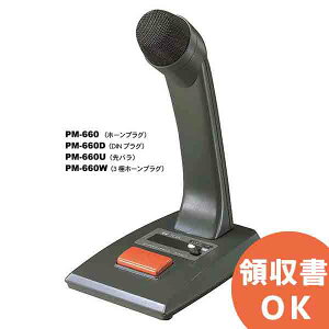 PM-660 TOA ^ }CN Pz[vO PM660 [}CN  ē  Ăяo SݓX fp[g Vn ^ Ǝ{ @ f@ toa Z  I[fBI@ ʔ y