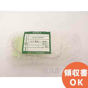 TC72712457 ݔvpobe[d⏞p~dryLZԕisz