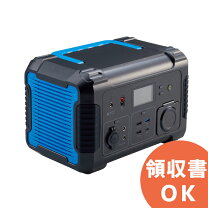 楽天市場】ソーラーパネル ポータブル（メーカーマスプロ）の通販