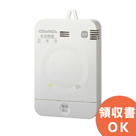楽天市場 ガス 漏れ 警報 器 電池 式の通販 楽天市場 ガス 漏れ 警報 器 電池 式の通販