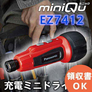 [d~jhCo[ EZ7412 miniQu ~jbN ybhzpi\jbN ( Panasonic ) USB[d u[L@\ LEDCg ̂ЂTCY dł蓮łg lW߂ɂ҂ 񂵂V