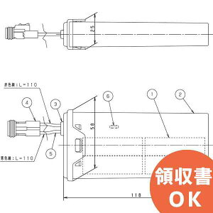FK752 �p�i�\�j�b�N �� ���[�J�[�����i 4.8V1200mAh
