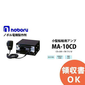 MA-10CD ^DpAviCDv[[tj noboru ( m{d@쏊 ) 10W CDWIt