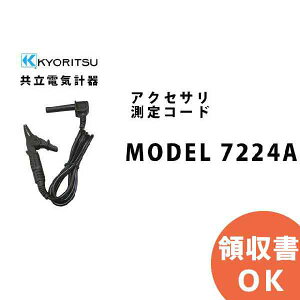 MODEL 7224A KYORITSU ( dCv ) ANZT R[h  KYORITSU dCv dC@̊Ǘ ۑS   v@ v