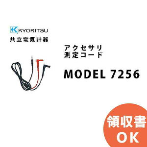 MODEL 7256 KYORITSUidCvj ANZT R[h  KYORITSU dCv dC@̊Ǘ ۑS   v@ v